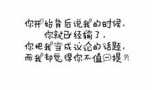 爱情伤心个性签名