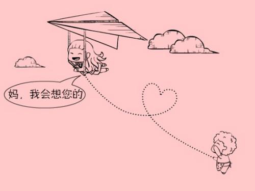 大家都是风筝
