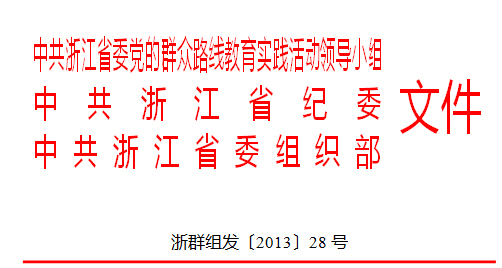关于大众路线的名言