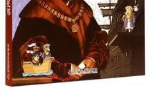 托马斯·莫尔名言