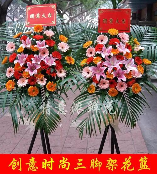乔迁花篮祝贺留言