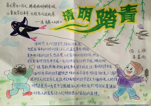 描写塔春的诗