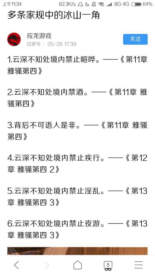 以此类推