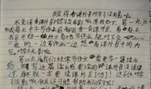 初中满分作文摘抄