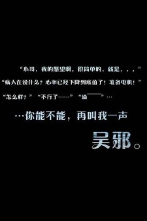 关心的话
