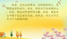 经典语录：生活的理想，就是为了理想的生活