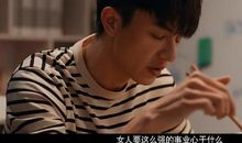 清华高材生北漂七年没有家