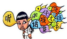 形容一个人的成语