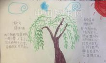 描写晚春的诗句