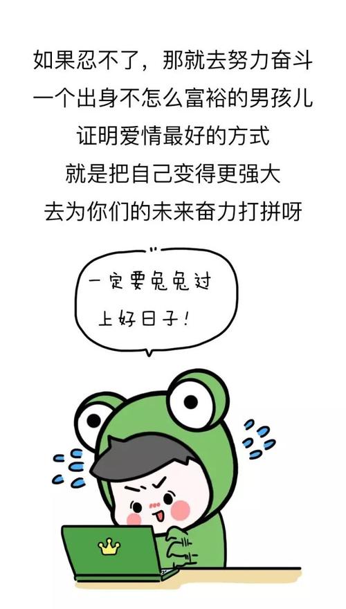 女孩，你不因父母而贫穷