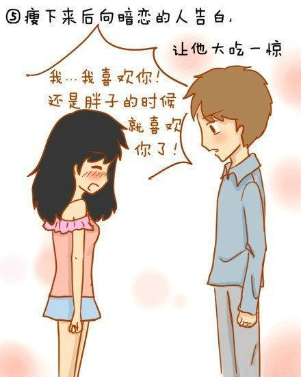 一句话惊讶