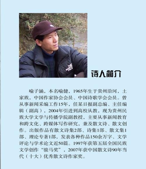 耿林芒：忘记