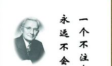 关于决定的句子