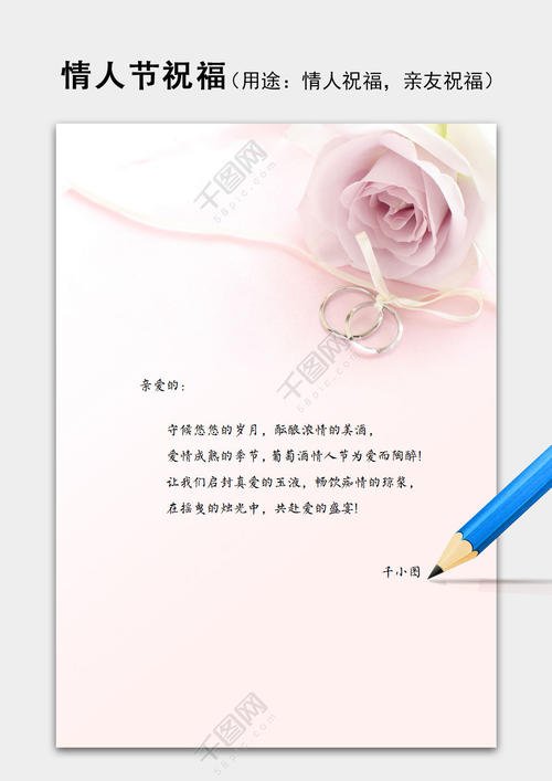 提案