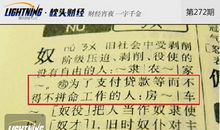 形容压力大的成语