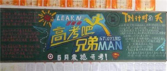 感恩节和鼓舞人心：写给参加2010年高考的女儿的信