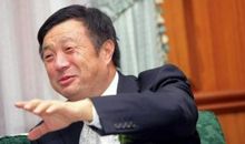 任正非给华为新员工八大忠告