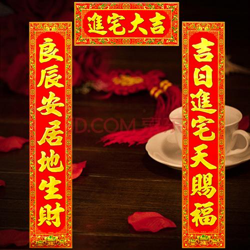 联合国大会的最新乔迁