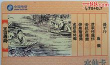 崔颢：长干行·家临九江水