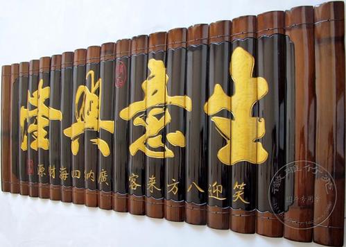 商务祝贺