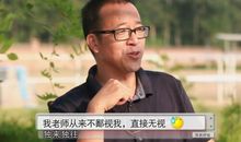 俞敏洪:不完美生活的美好