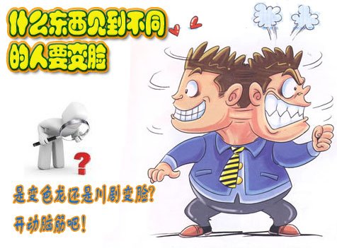 戏弄短信