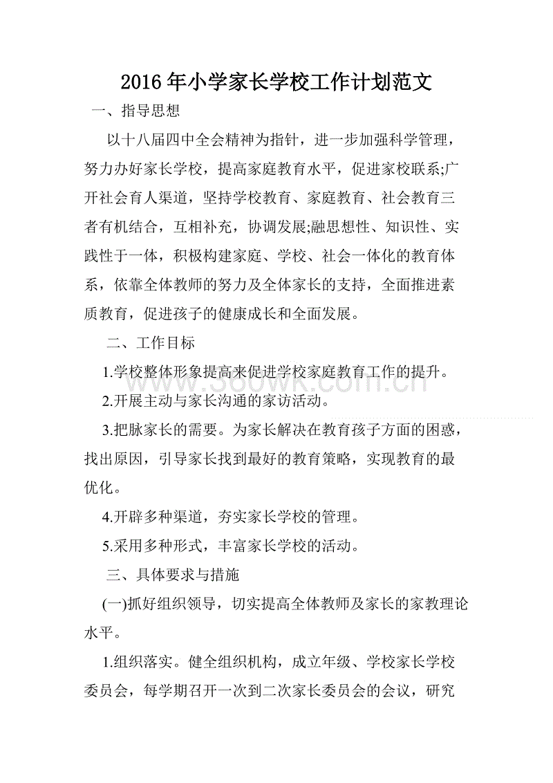 不只是一句话