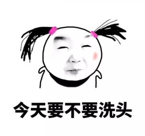 单身女孩宣言