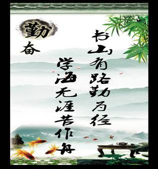 开学对联[最新]