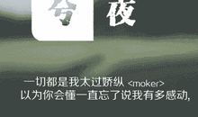 经典语录：只要你在走，总会看到进步