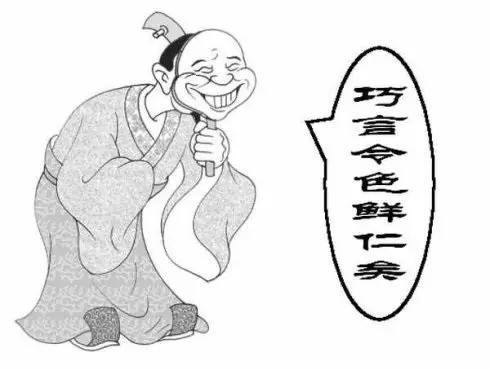 花哨的句子