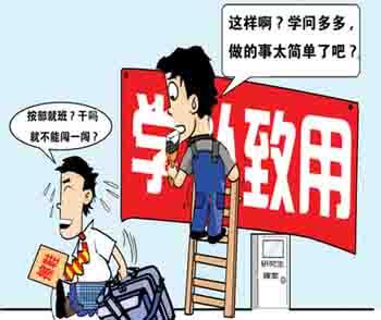 过度杀伤