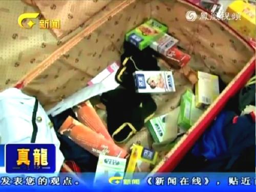 误入歧途