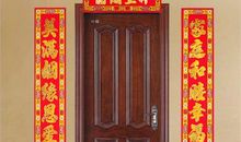 最浪漫的结婚对联大全