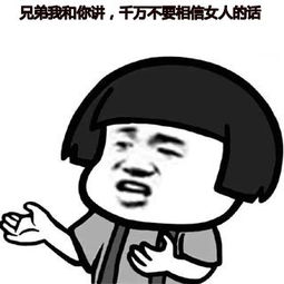 求婚短信
