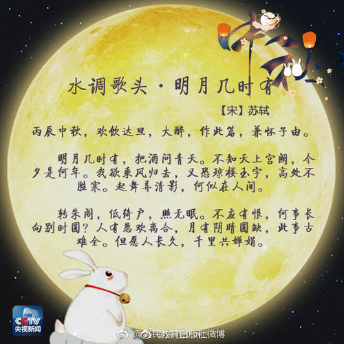 这时的整首诗
