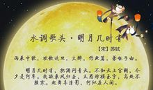 天涯共此时全诗