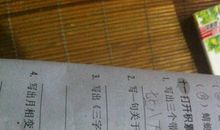 关于时间快的成语