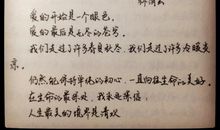 人生是道算术题,唯有掌握自己,人生才能更精彩