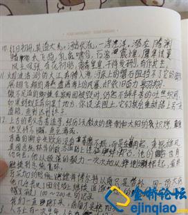 美国经文摘录