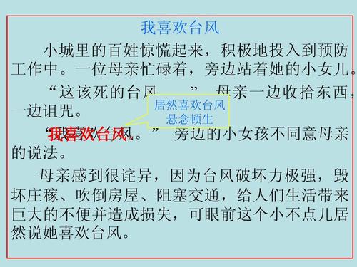 贪婪的小文章