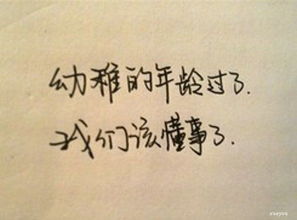 谈论人生感悟