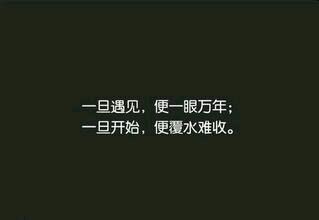 关于持久性的句子