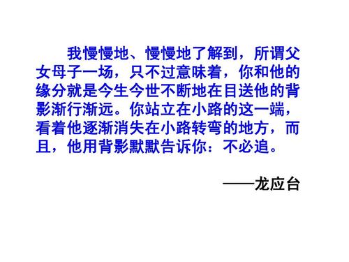 龙营台：散步