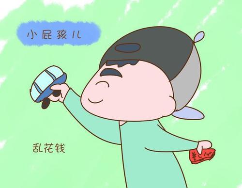 句子中的自满