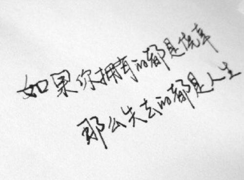 很困惑的句子