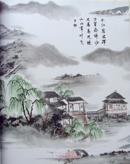 山水古诗