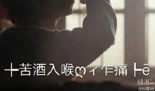 萧红：记鹿地夫妇