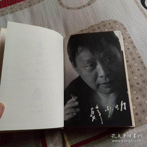 韩少功：联乡