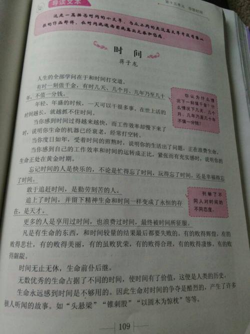 初中500字